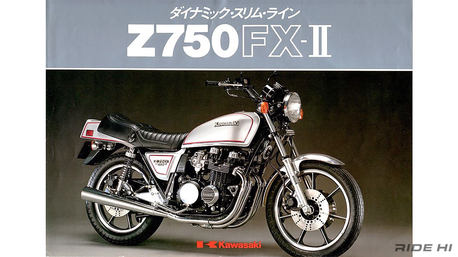 kawasaki_z750fx2_20250104_06