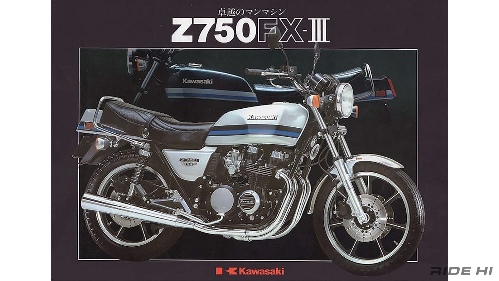 kawasaki_z750fx2_20250104_10