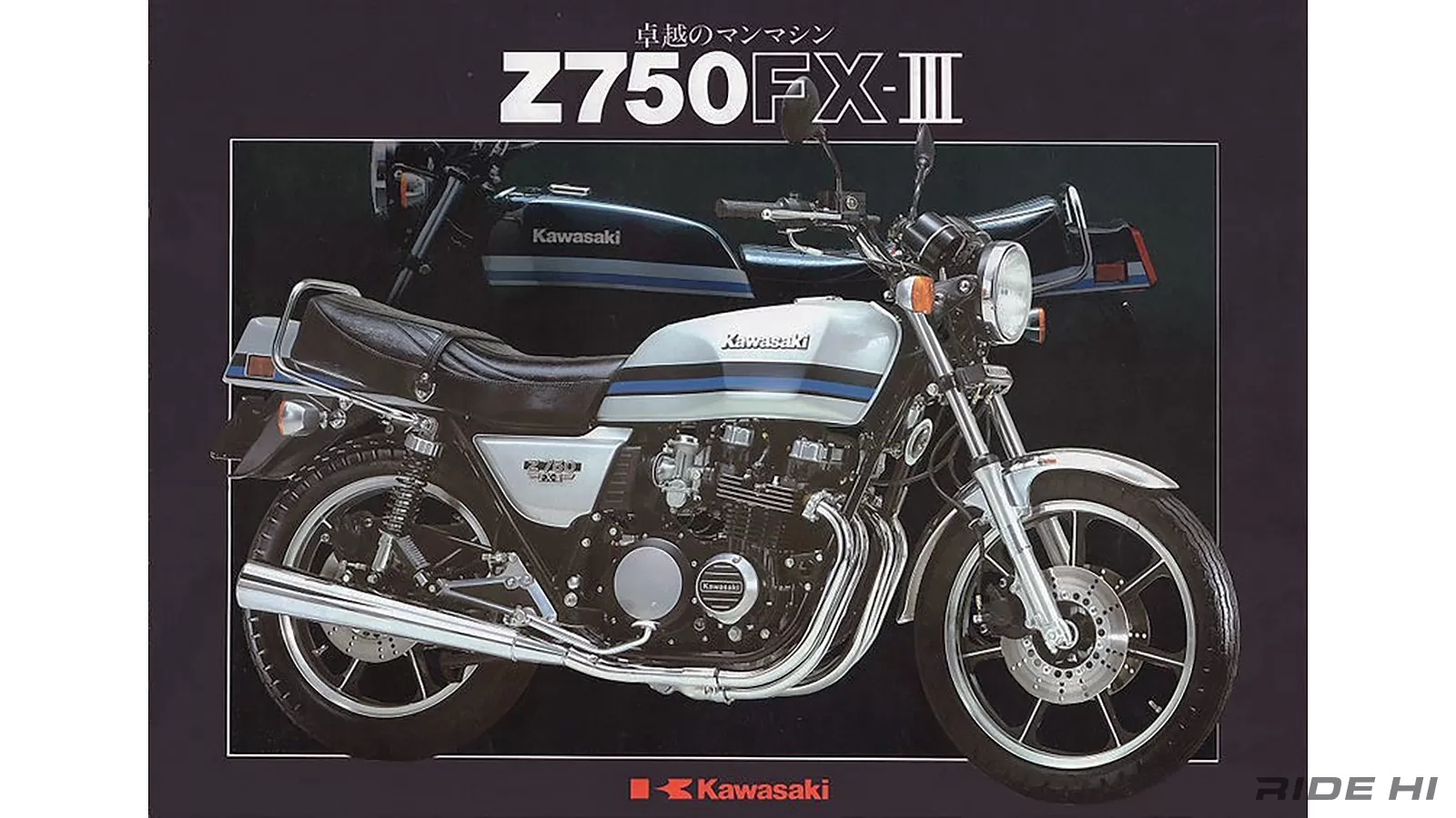 KAWASAKI Z750FX2型3型バラバラエンジン カワサキはナナハンを威風堂々からアクティブスポーツのFX-IIへと