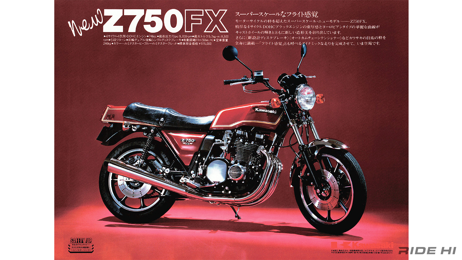 kawasaki_z750fx_20251206_04