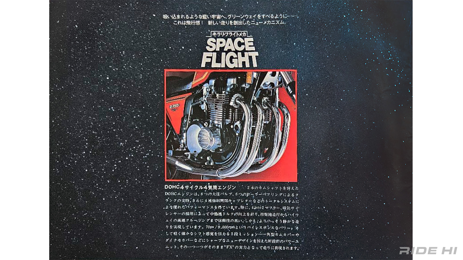 kawasaki_z750fx_20251206_06