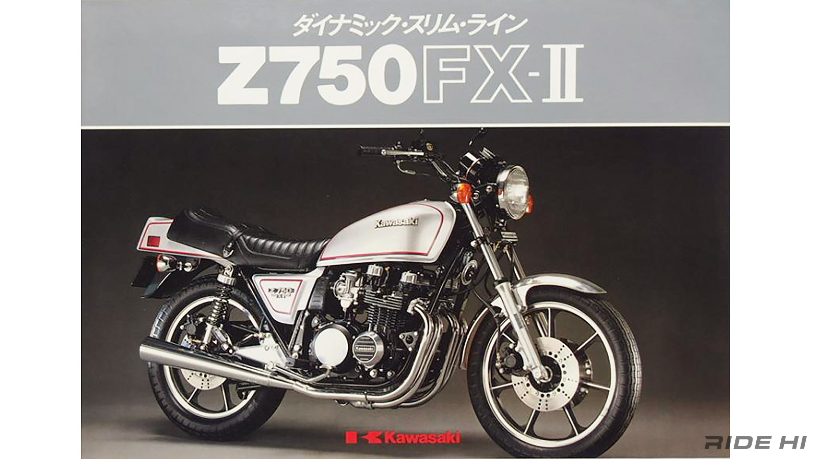 kawasaki_z750fx_20251206_07