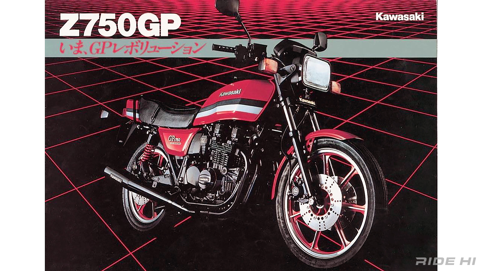 kawasaki_z750gp_1982model_20260324_05