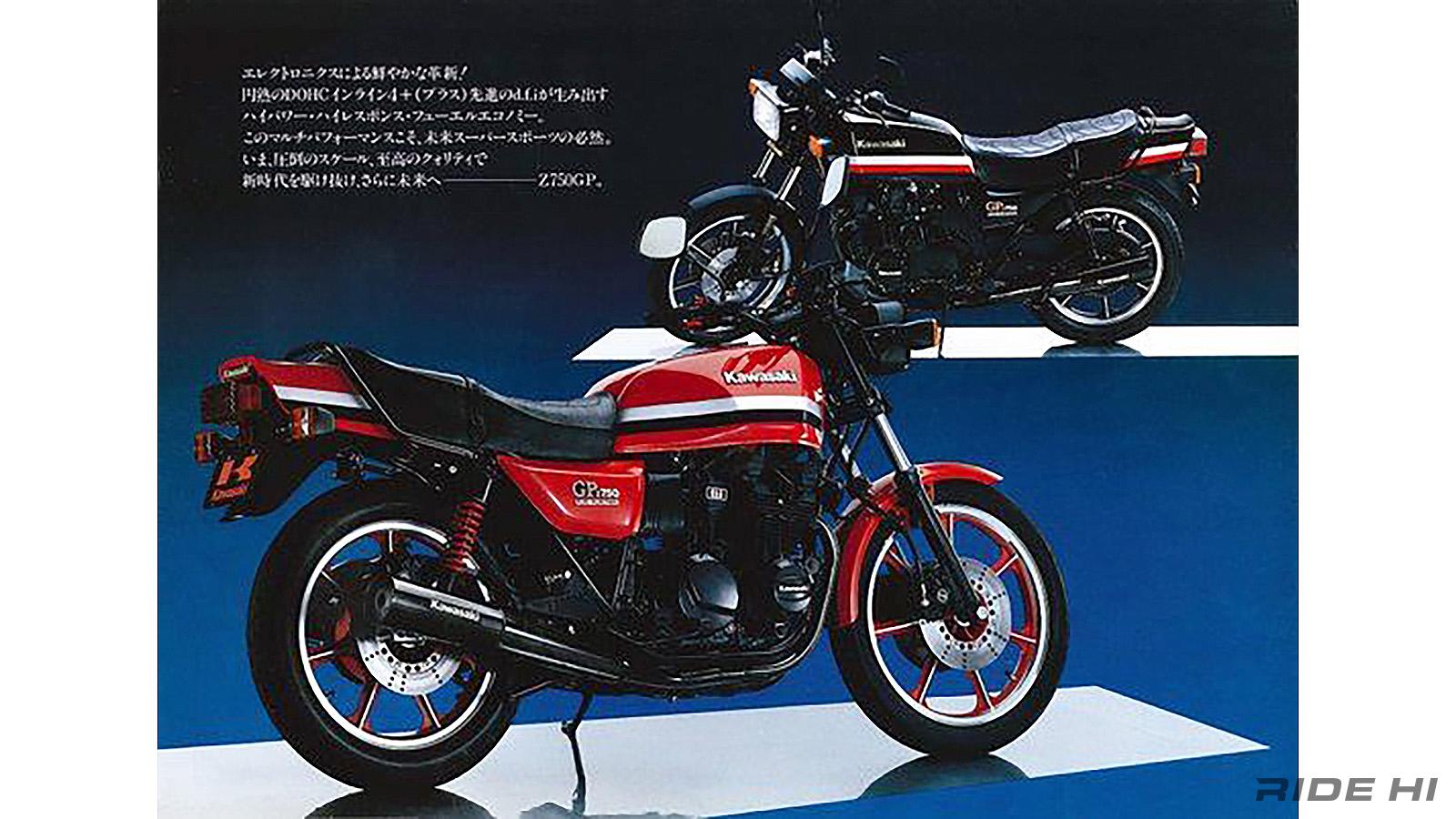 kawasaki_z750gp_1982model_20260324_09