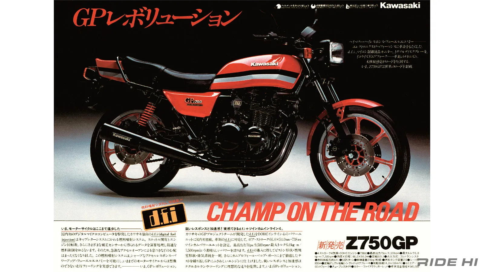 KAWASAKI Z750GP シリンダー カワサキ [M-250408-42] カワサキは量販バイクで初の電子制御燃料噴射をZ1000GPで採用、翌1982