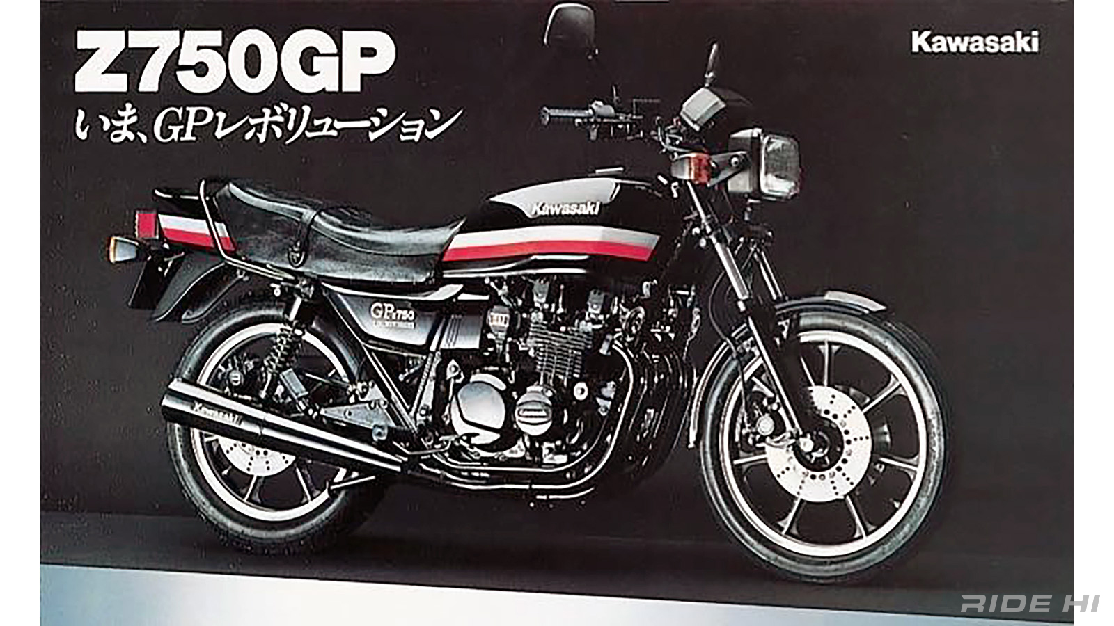 kawasaki_z750gp_1982model_20260324_11