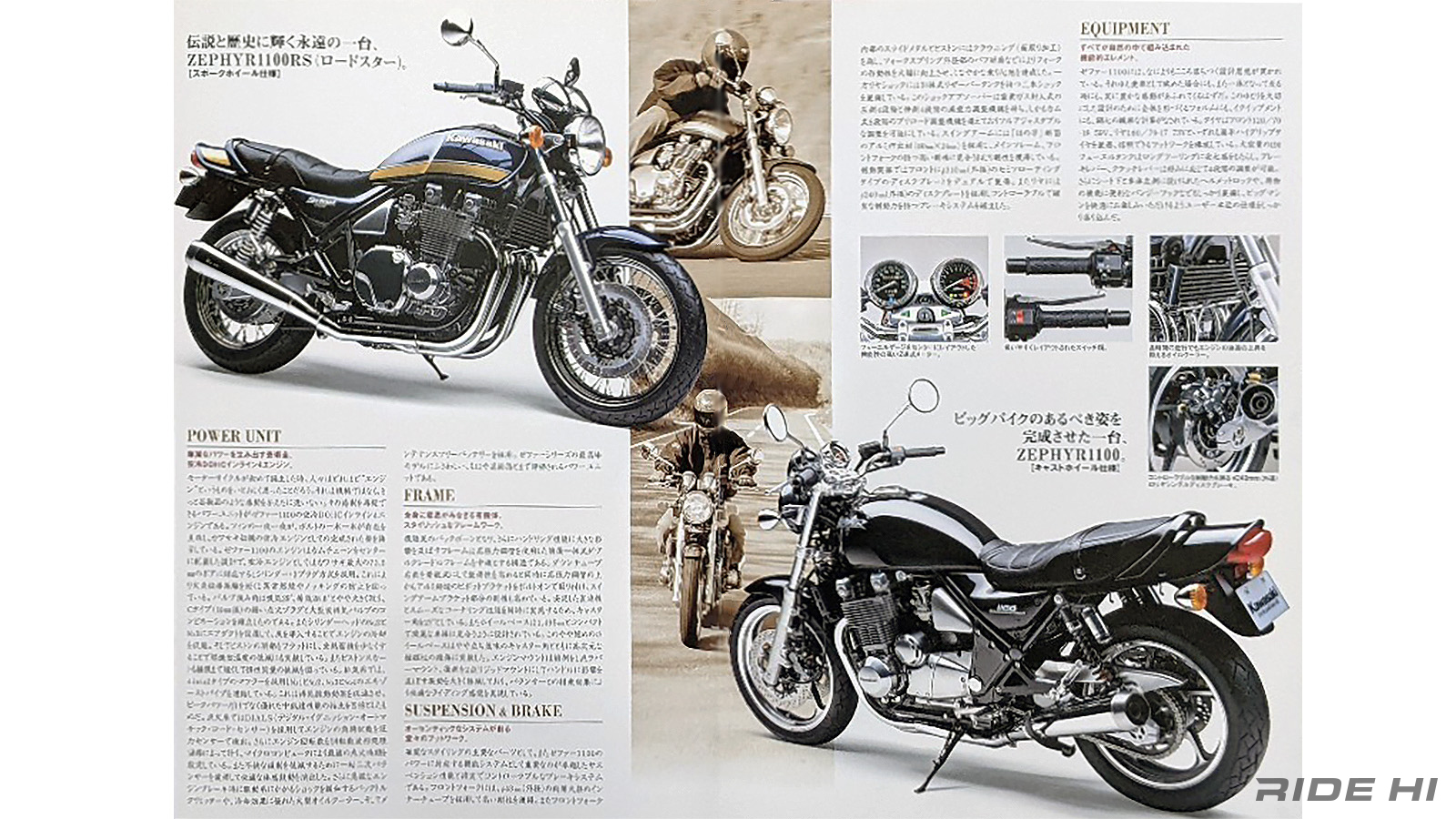 kawasaki_zephyr1100_20251030_08