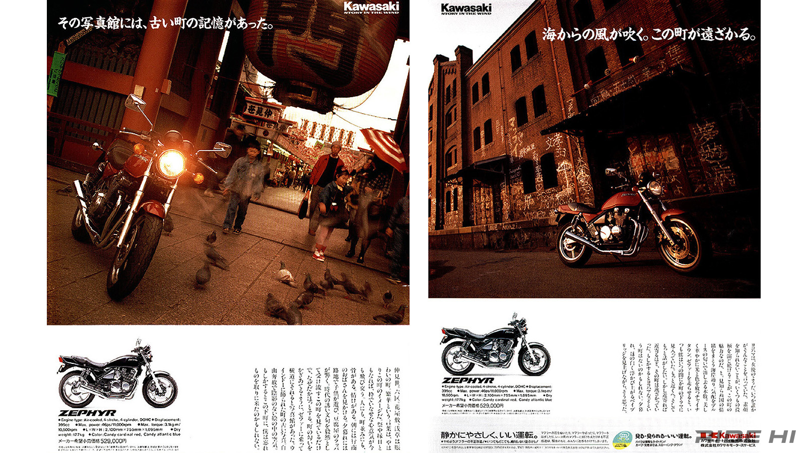 kawasaki_zephyr_1989-1995model_20251210_05