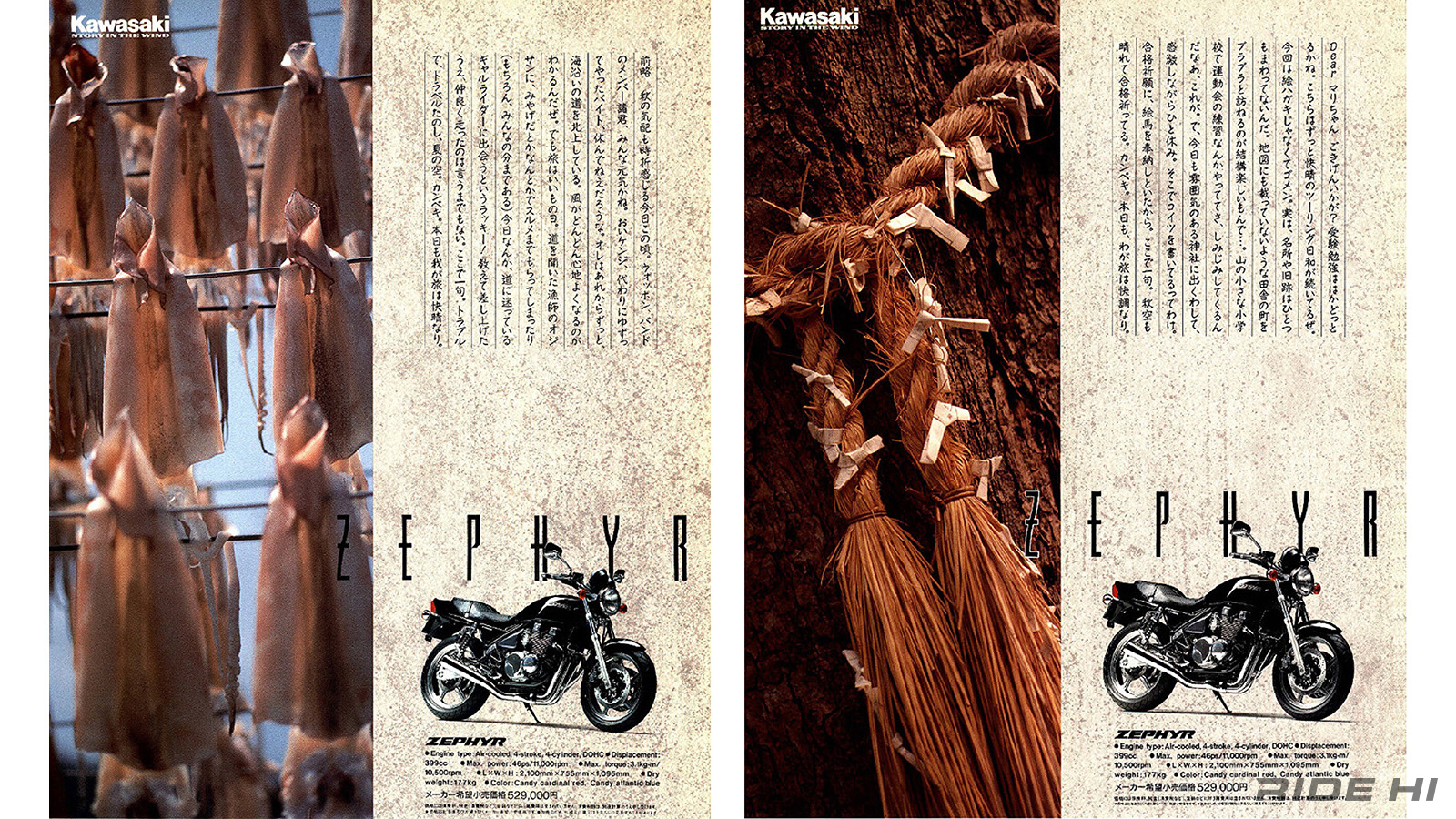 kawasaki_zephyr_1989-1995model_20251210_07