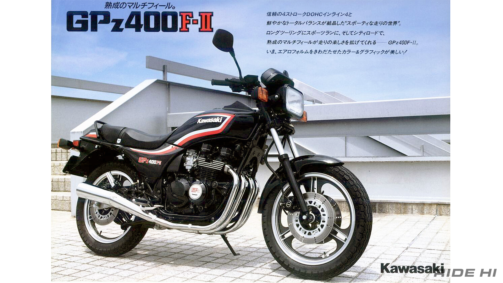 kawasaki_zephyr_20241029_02