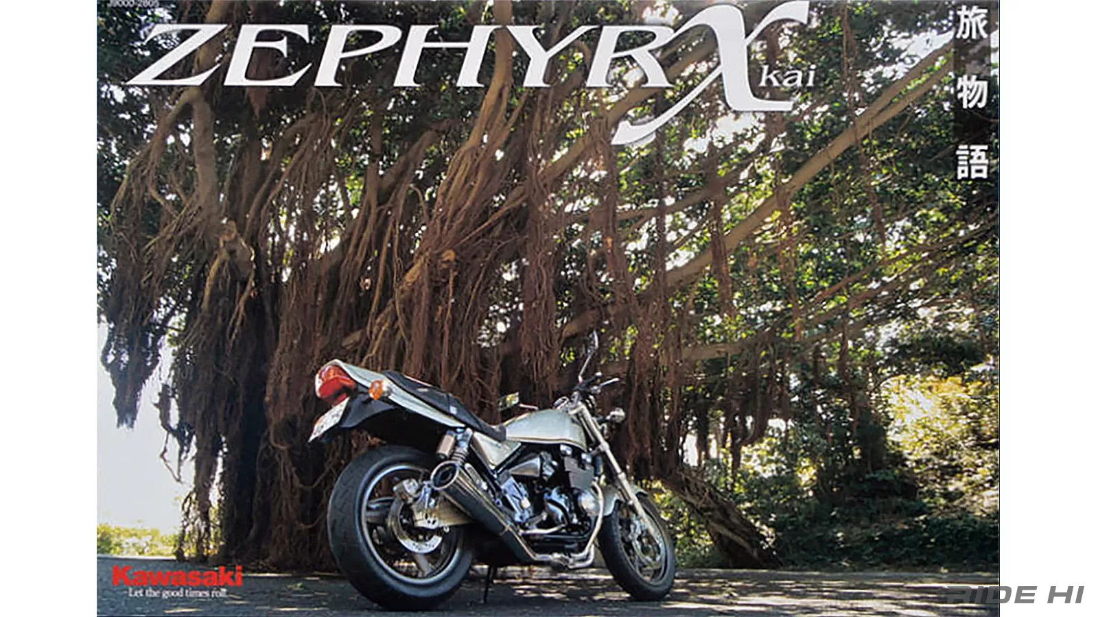 kawasaki_zephyr_x_20250331_04.webp