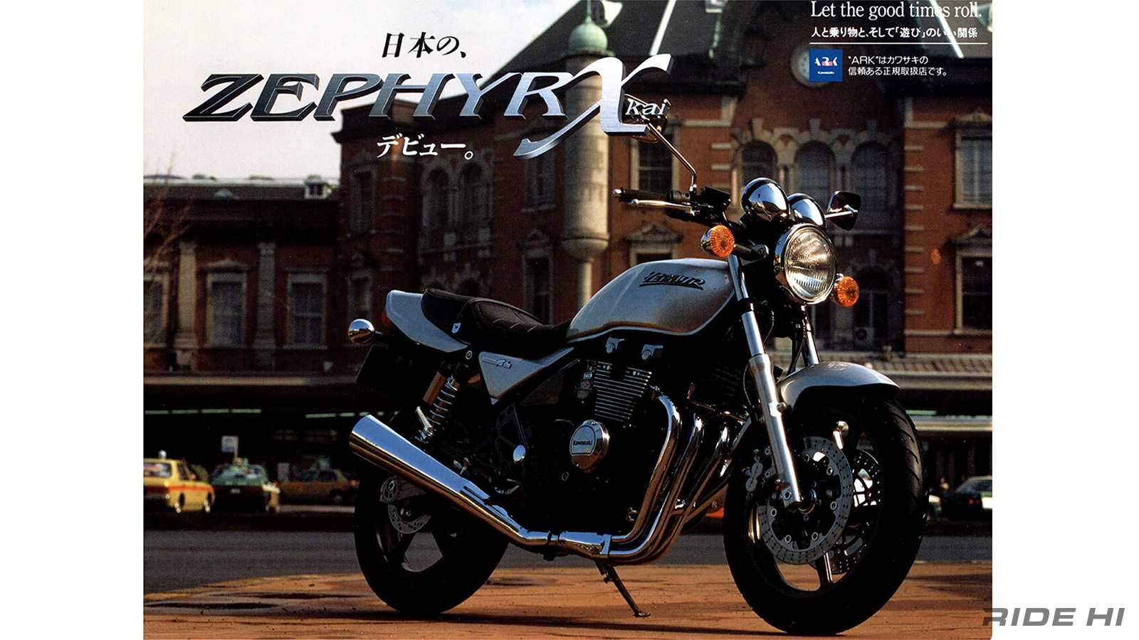 kawasaki_zephyrx_1996-09model_20260604_05
