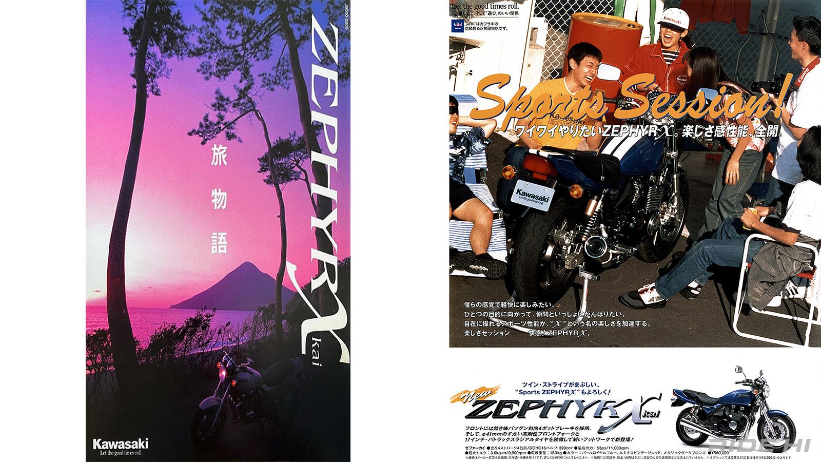 kawasaki_zephyrx_1996-09model_20260604_06