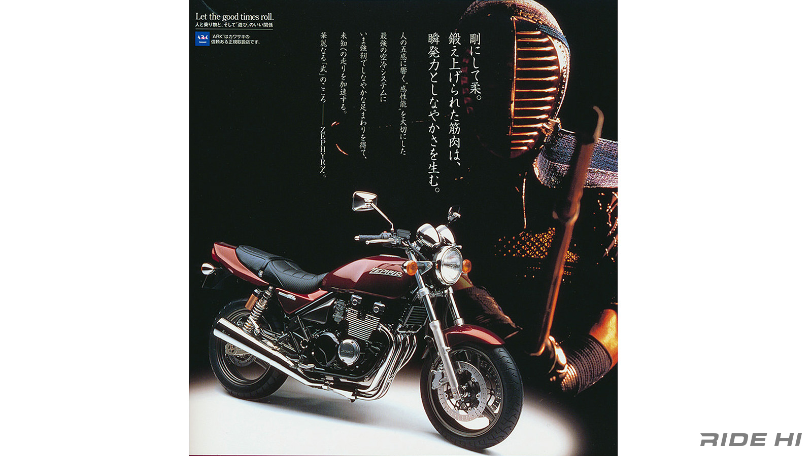 kawasaki_zephyrx_1996-09model_260812_05