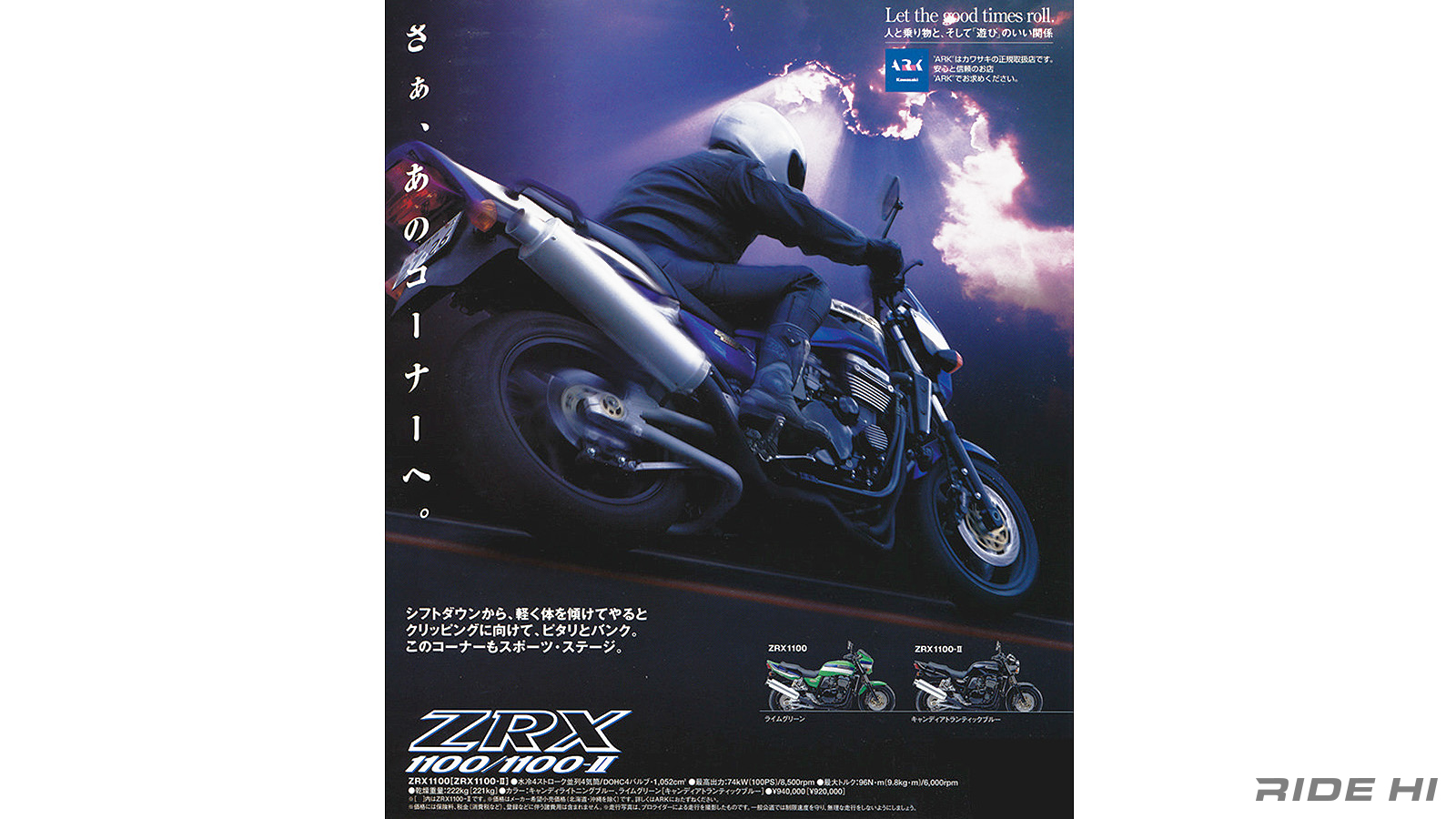 kawasaki_zrx1100_zrx1100-2_20250214_04