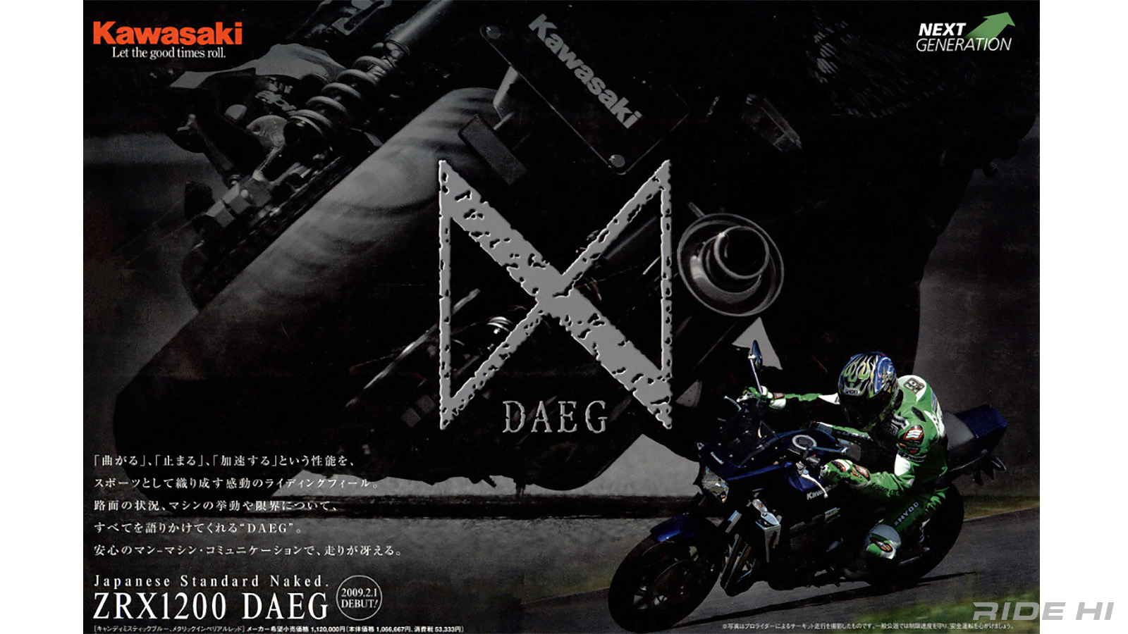 kawasaki_zrx1200daeg_2009-16model_260728_06