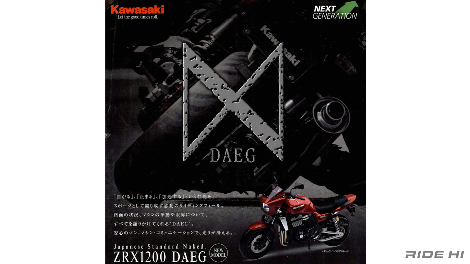kawasaki_zrx1200daeg_2009-16model_260728_07