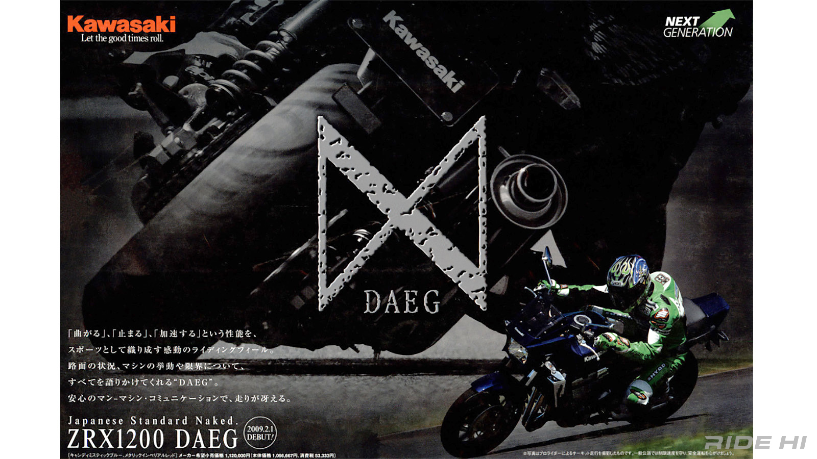 kawasaki_zrx1200daeg_2009-16model_261002_06
