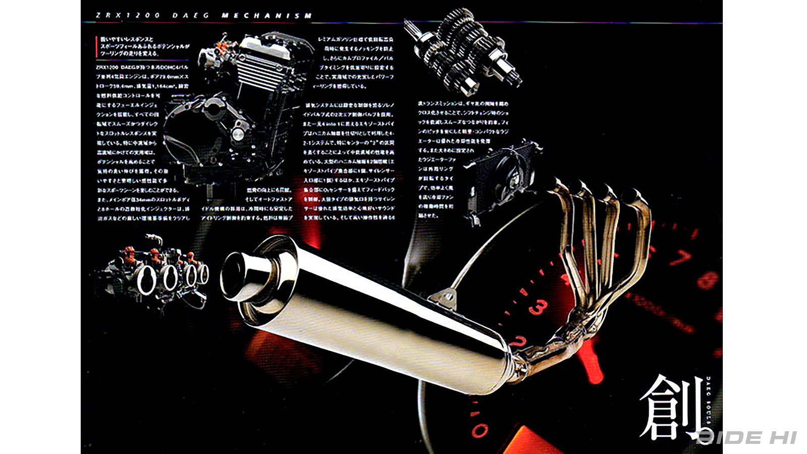 kawasaki_zrx1200daeg_2009-16model_261002_07