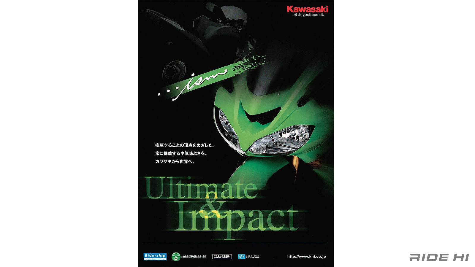 kawasaki_zx-10r_20250821_10
