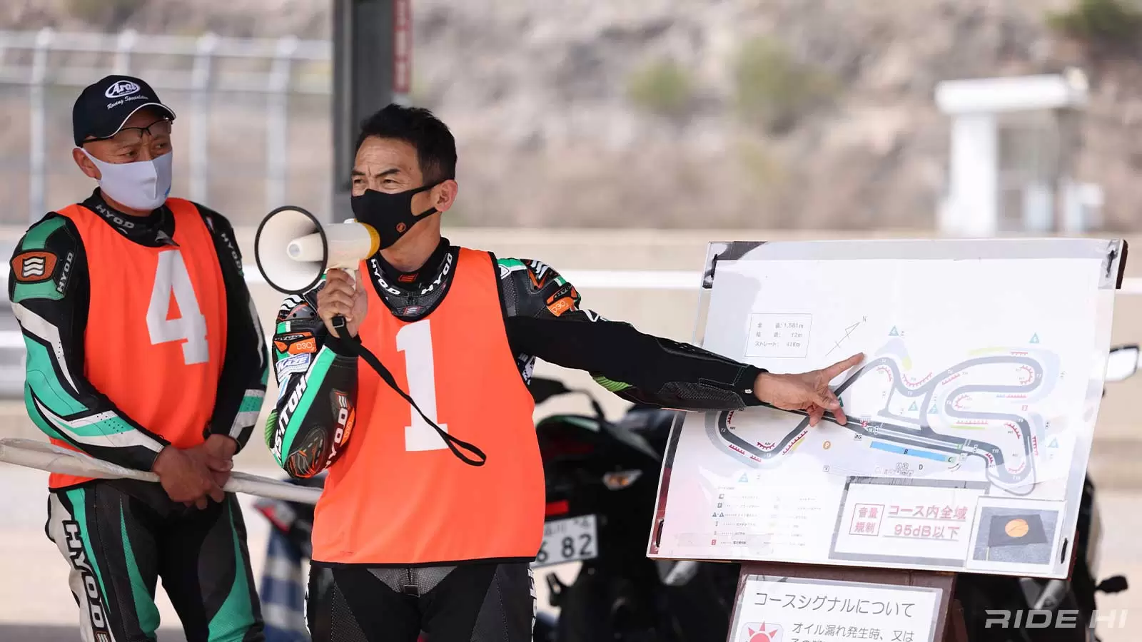 カワサキ ZX-25R】超豪華講師陣による『Ninja Team Green Cup/Trial