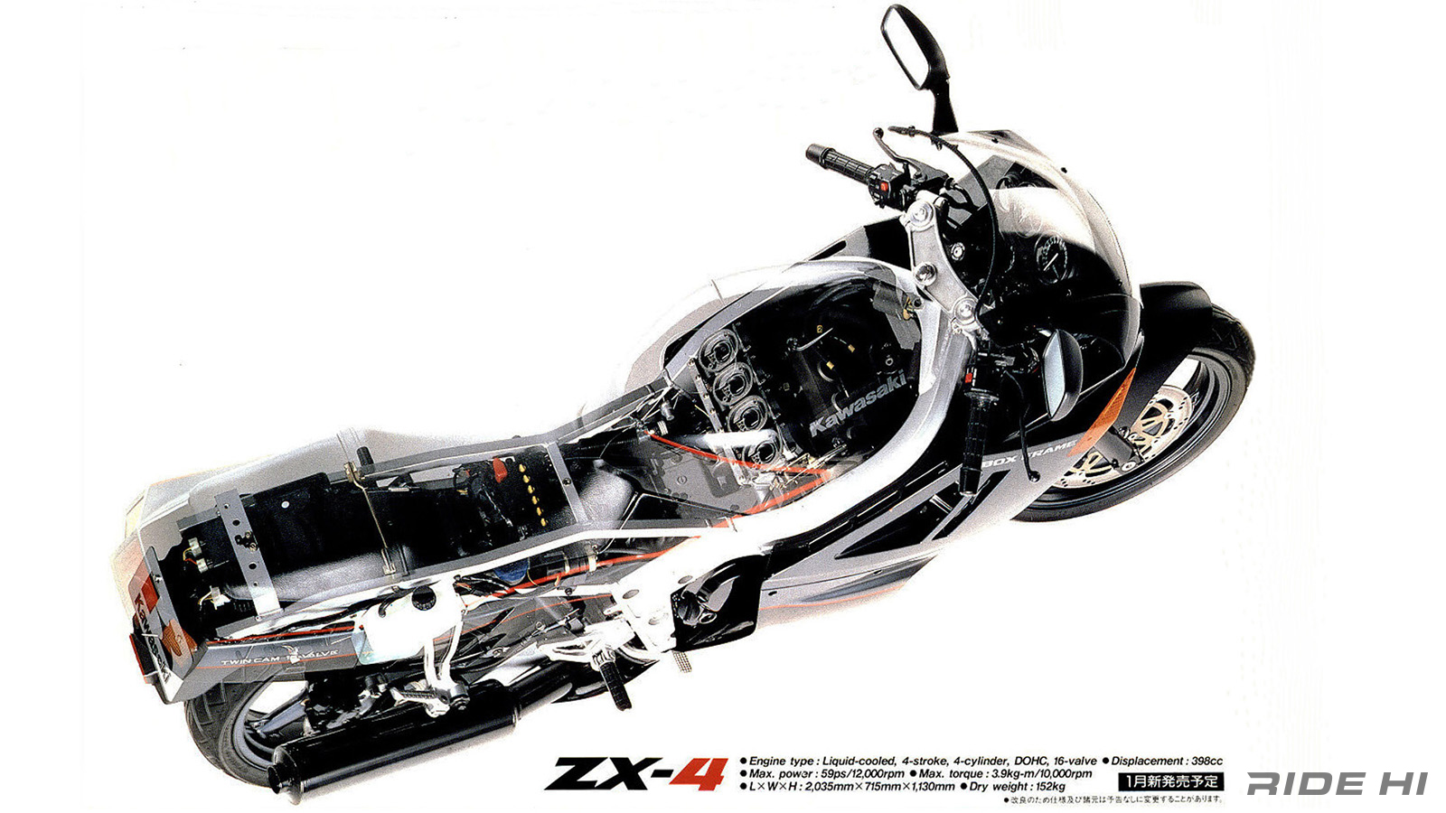 kawasaki_zxr400_1989-99model_20260615_02