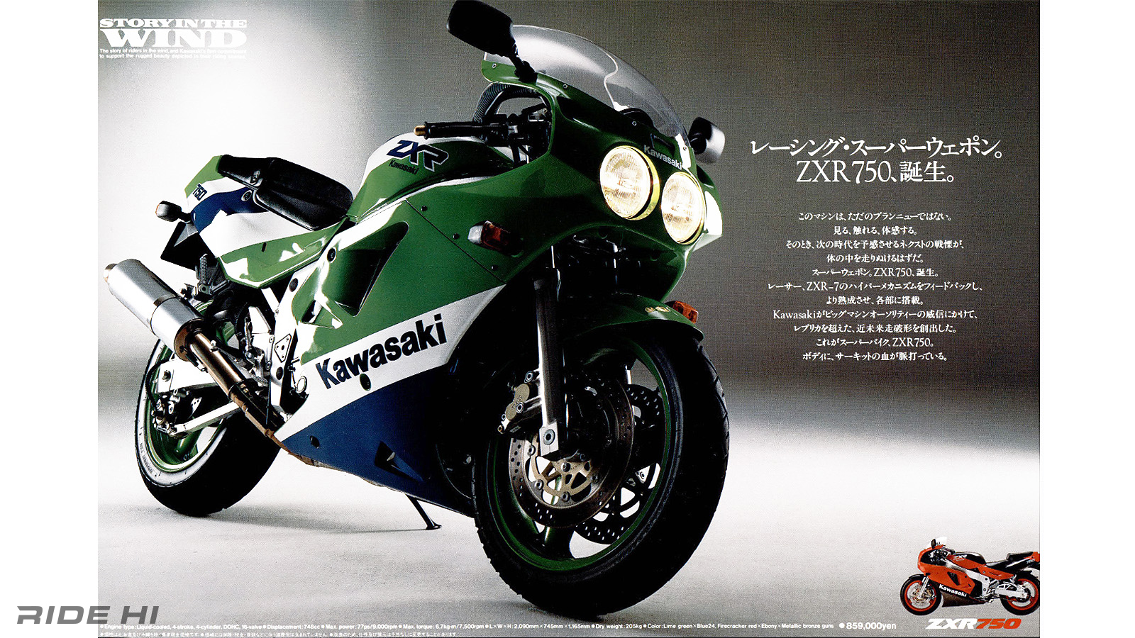 kawasaki_zxr750_20250609_06