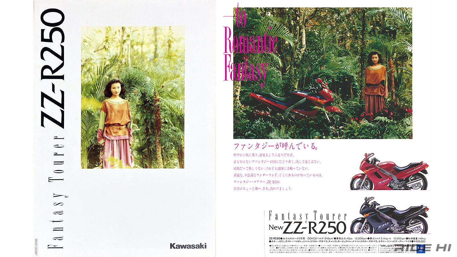 kawasaki_zzr250_1990-2007model_20260407_12