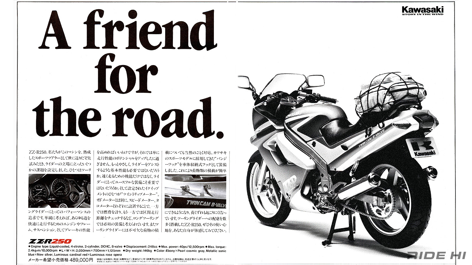 kawasaki_zzr250_1990-2007model_260921_05