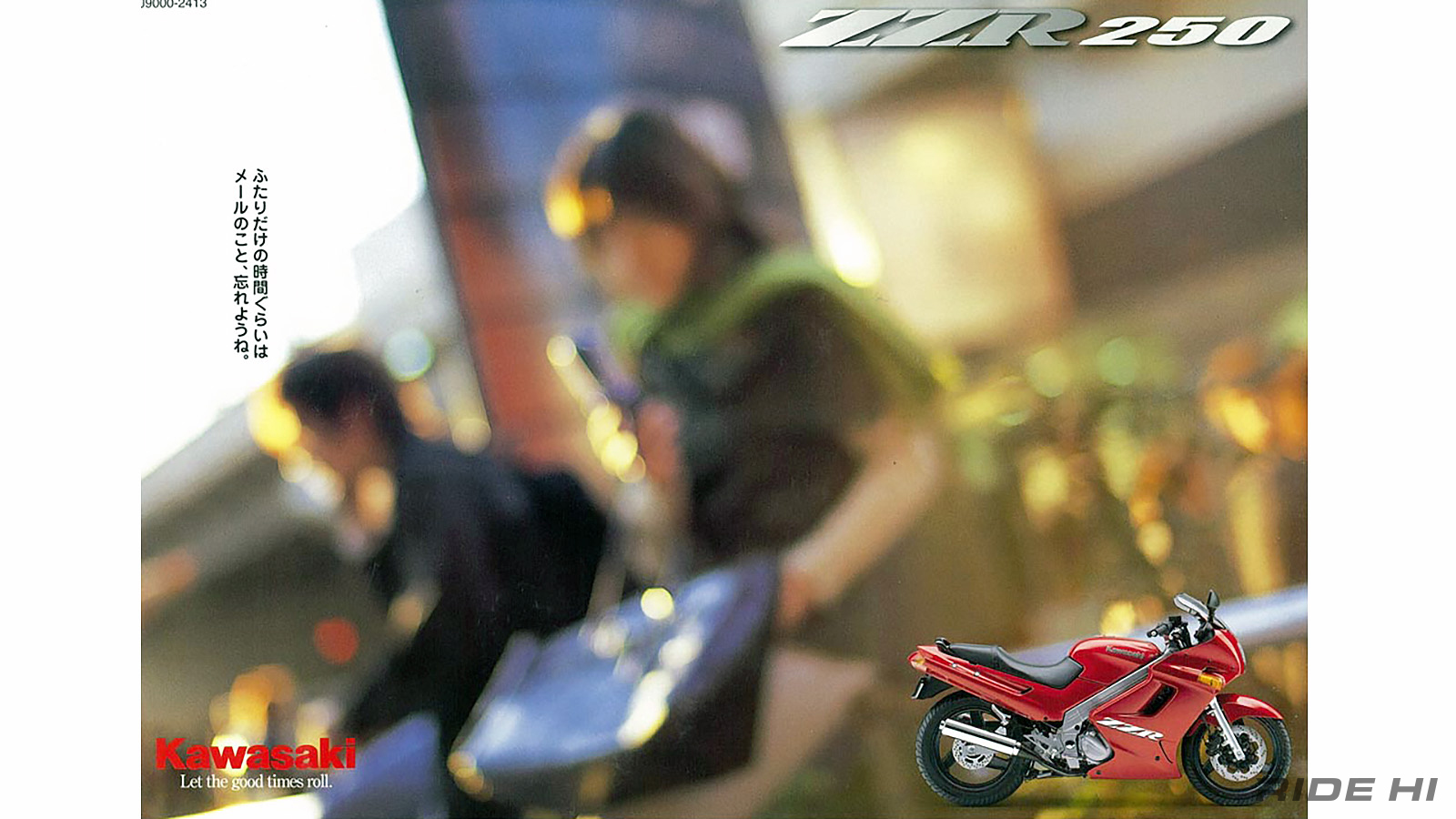 kawasaki_zzr250_1990-2007model_260921_12