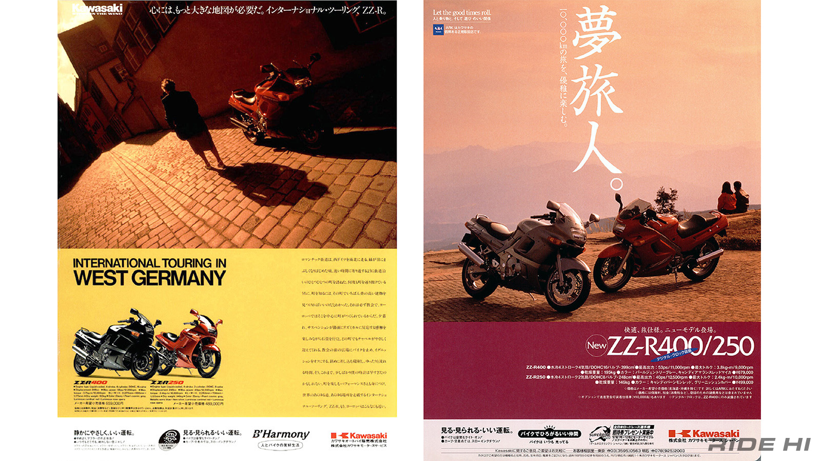 kawasaki_zzr400_1990-2007model_20260310_06