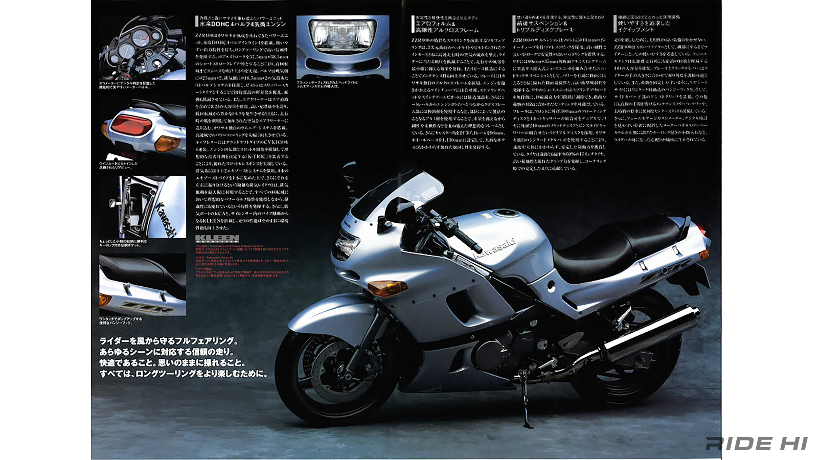 kawasaki_zzr400_1990-2007model_20260310_07