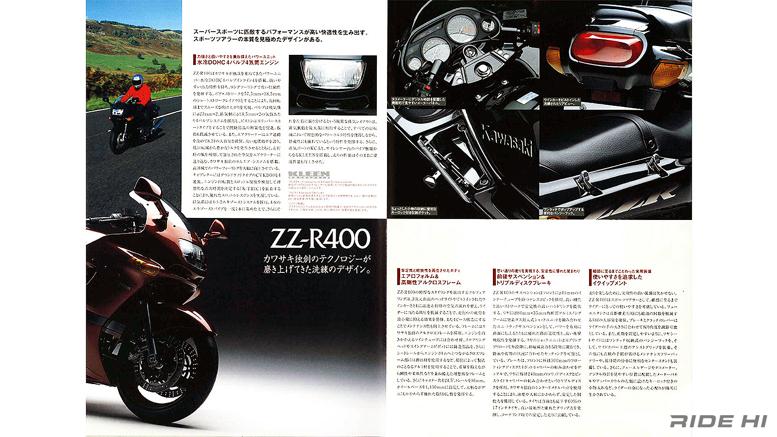 kawasaki_zzr400_1990-2007model_20260310_08