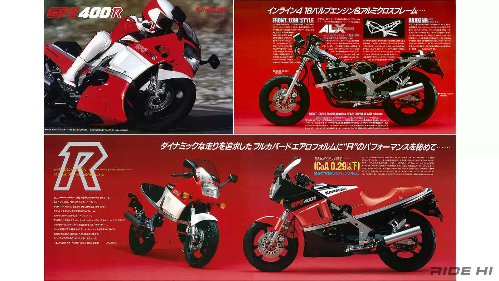 ZZR400が君臨した堂々17年のメインストリーム！【このバイクに注目】 | このバイクに注目 | RIDE  HI(ライドハイ)/愉しさのためすべてを注ぐライダーのメディア