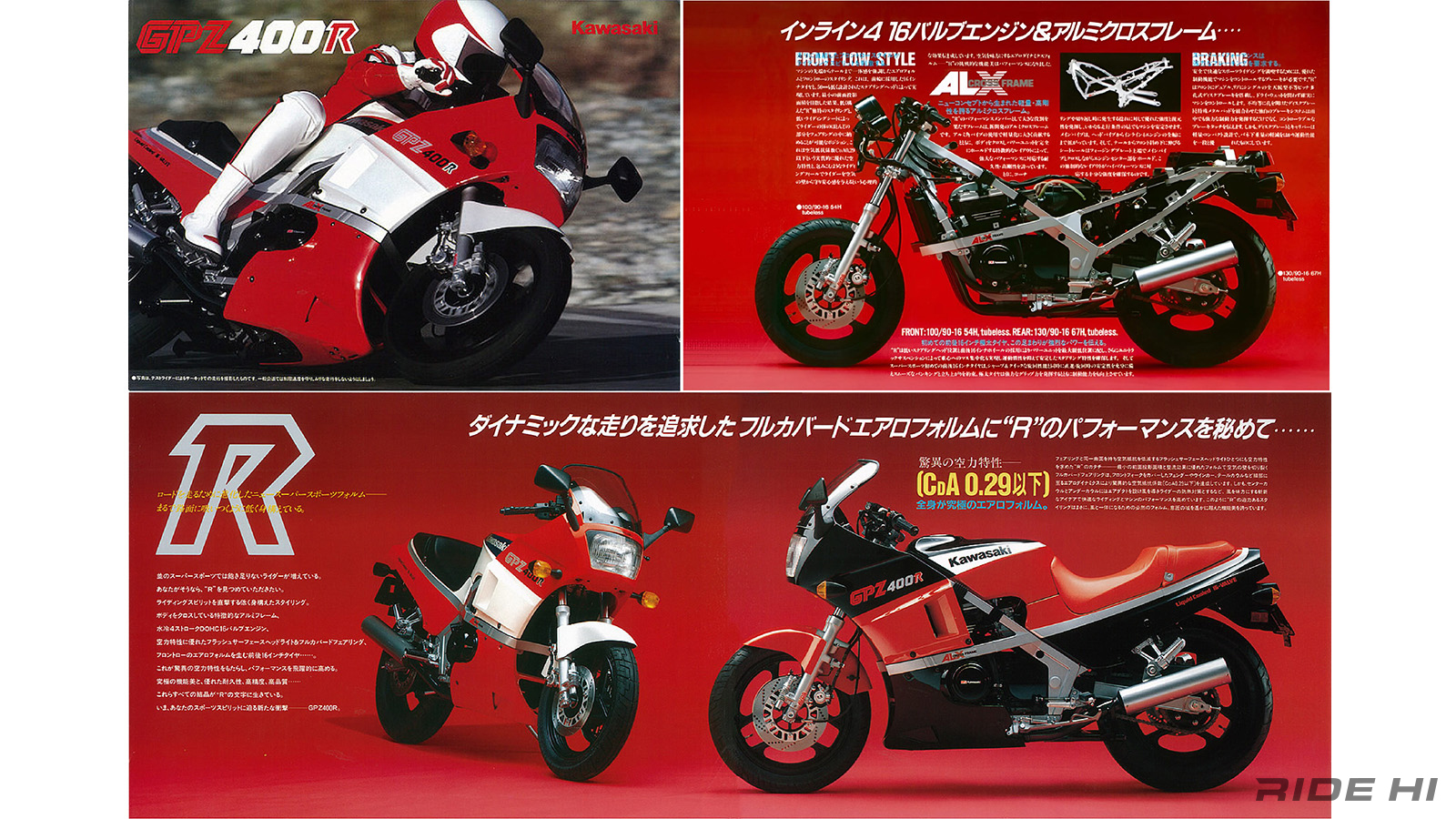kawasaki_zzr400_zz-r400_20250711_03