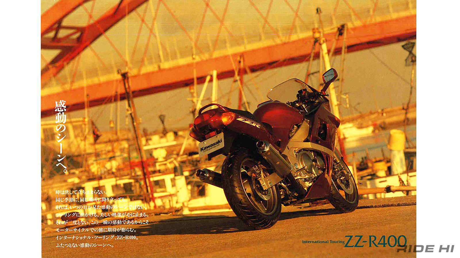 kawasaki_zzr400_zz-r400_20250711_12