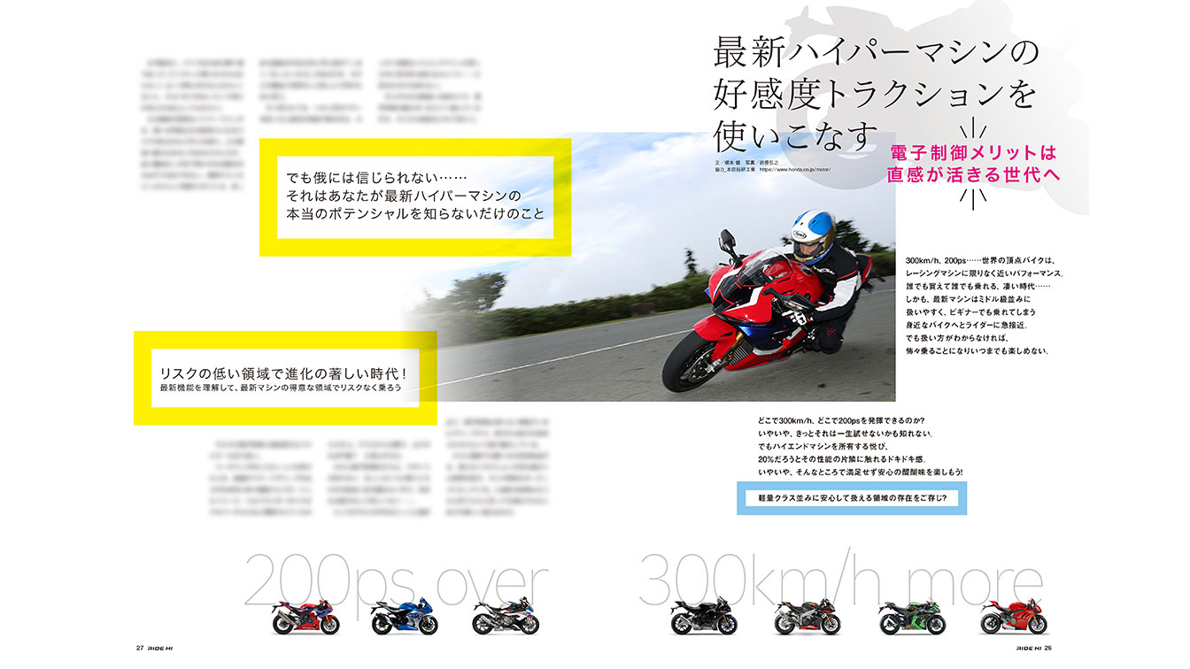 magazine_201001_02