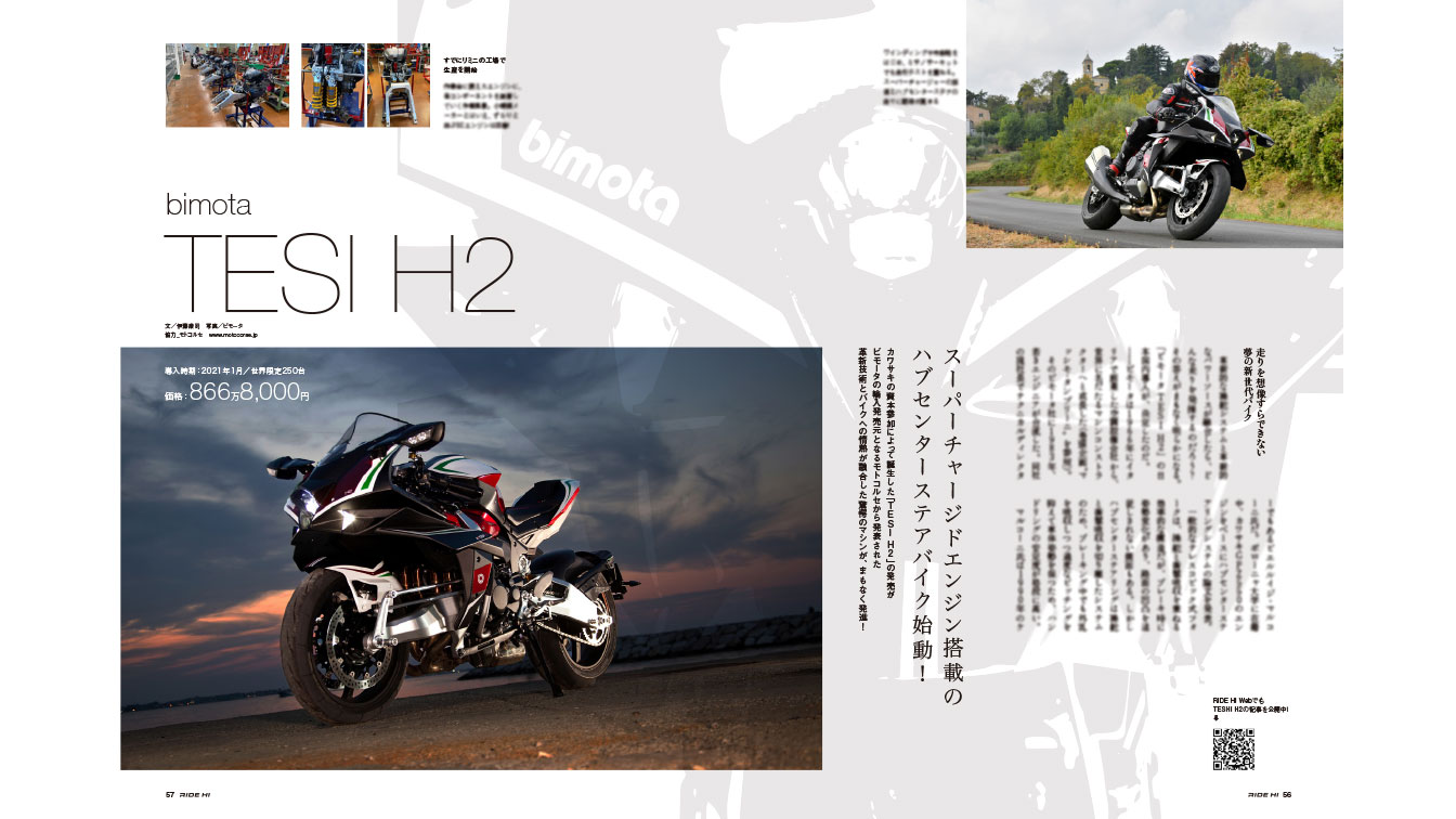 magazine_201201_04.jpg