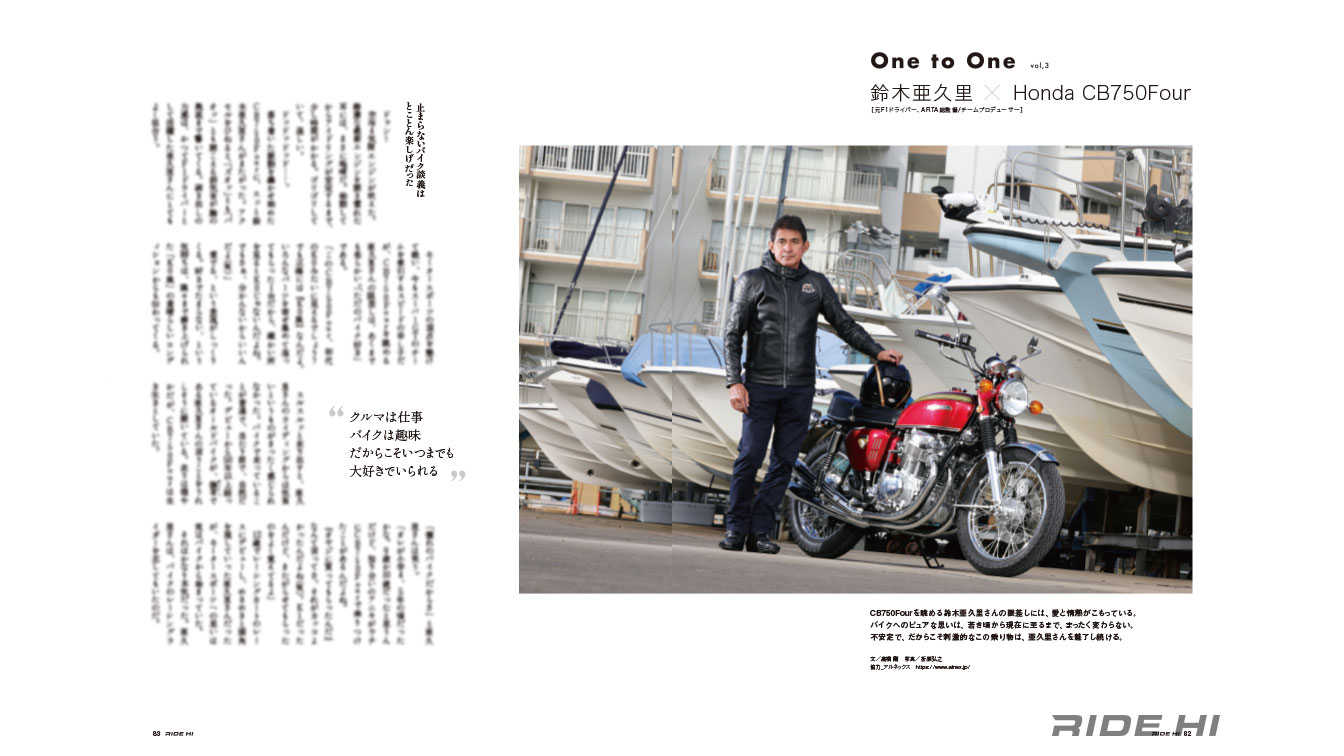 magazine_210201_05.jpg