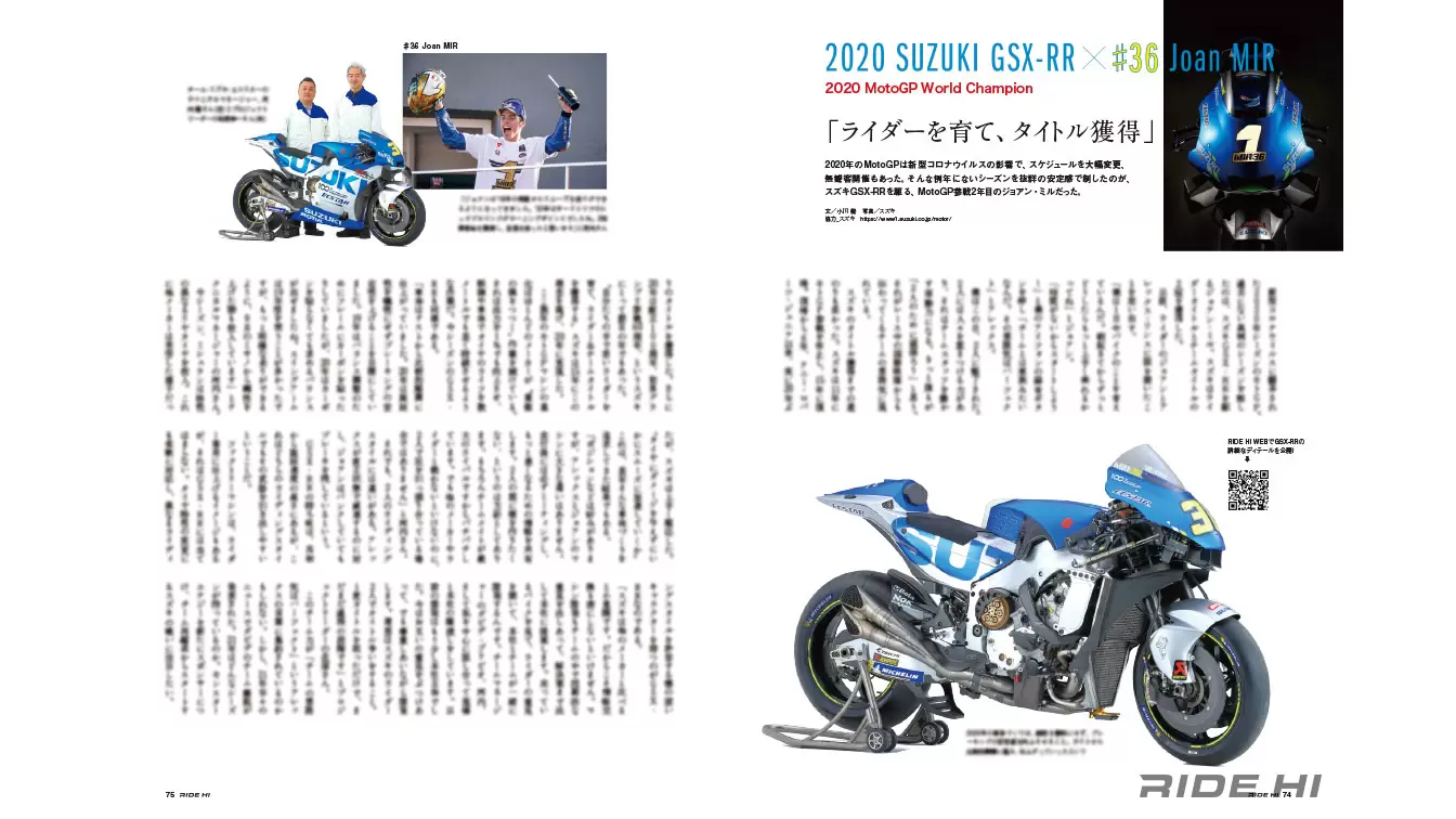 RIDE バイク本3冊セット ニンジャのすべて他 Kawasaki Ninja伝 40周年記念版 (Motor Magazine Mook) | モーター