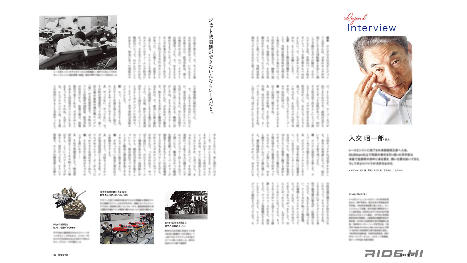 magazine_210801_02