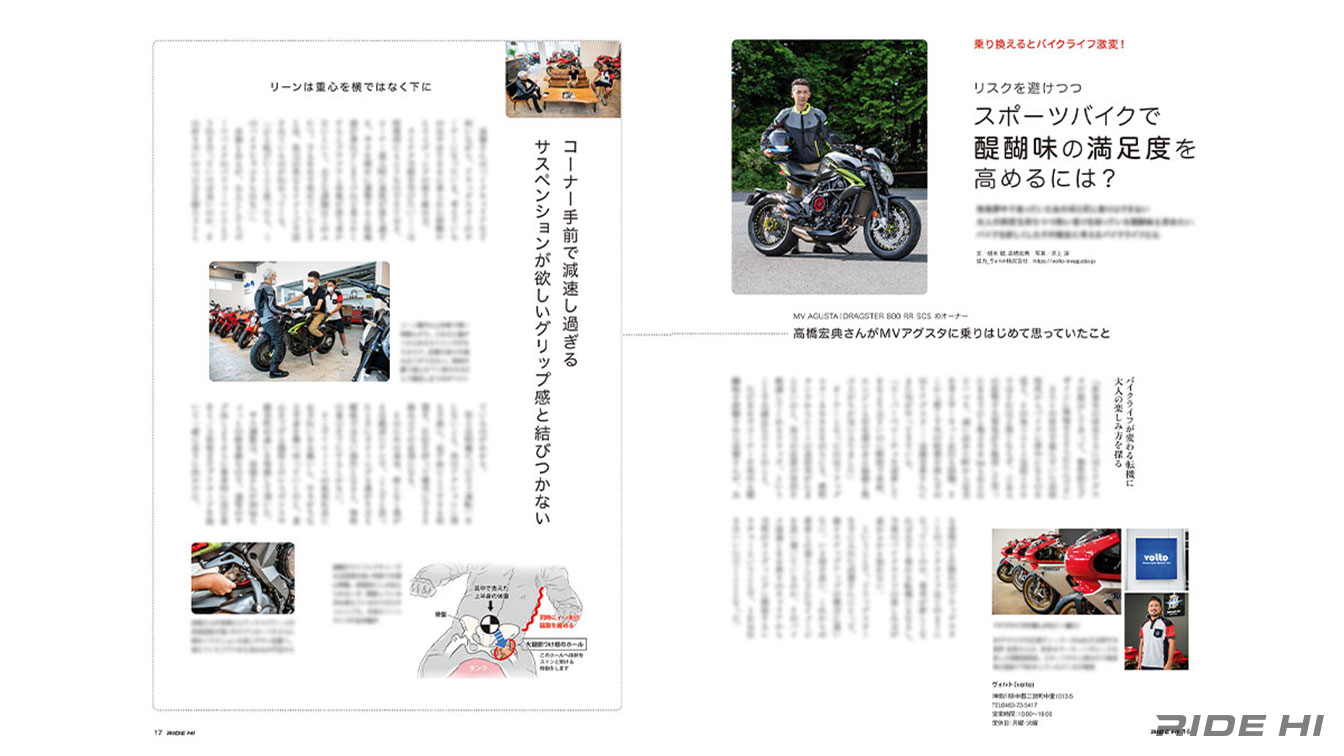 magazine_211001_02