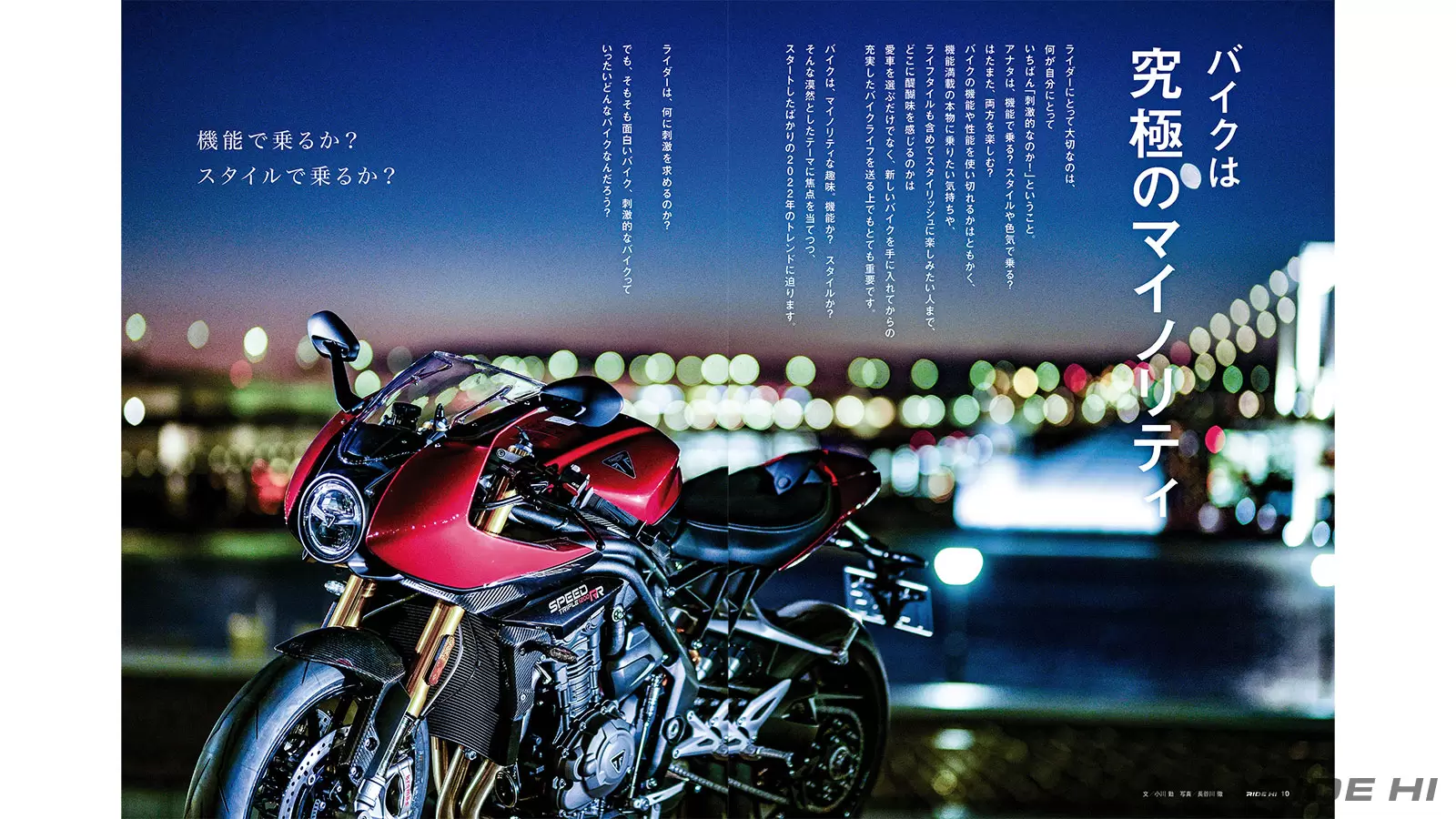 magazine_220301_01.webp