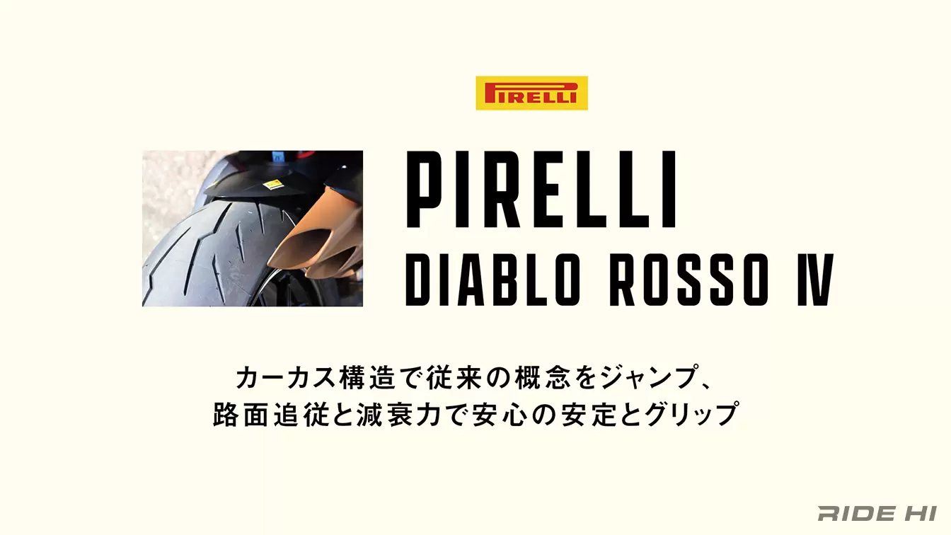 RIDE HI No.10 の雑誌よりわかりやすい動画説明【What's New】 | What's New | RIDE HI(ライドハイ)/愉しさのためすべてを注ぐライダーのメディア RIDE HI No.10 の雑誌よりわかりやすい動画説明【What's New】 | What's New | RIDE HI(ライドハイ)/愉しさのためすべてを注ぐライダーのメディア