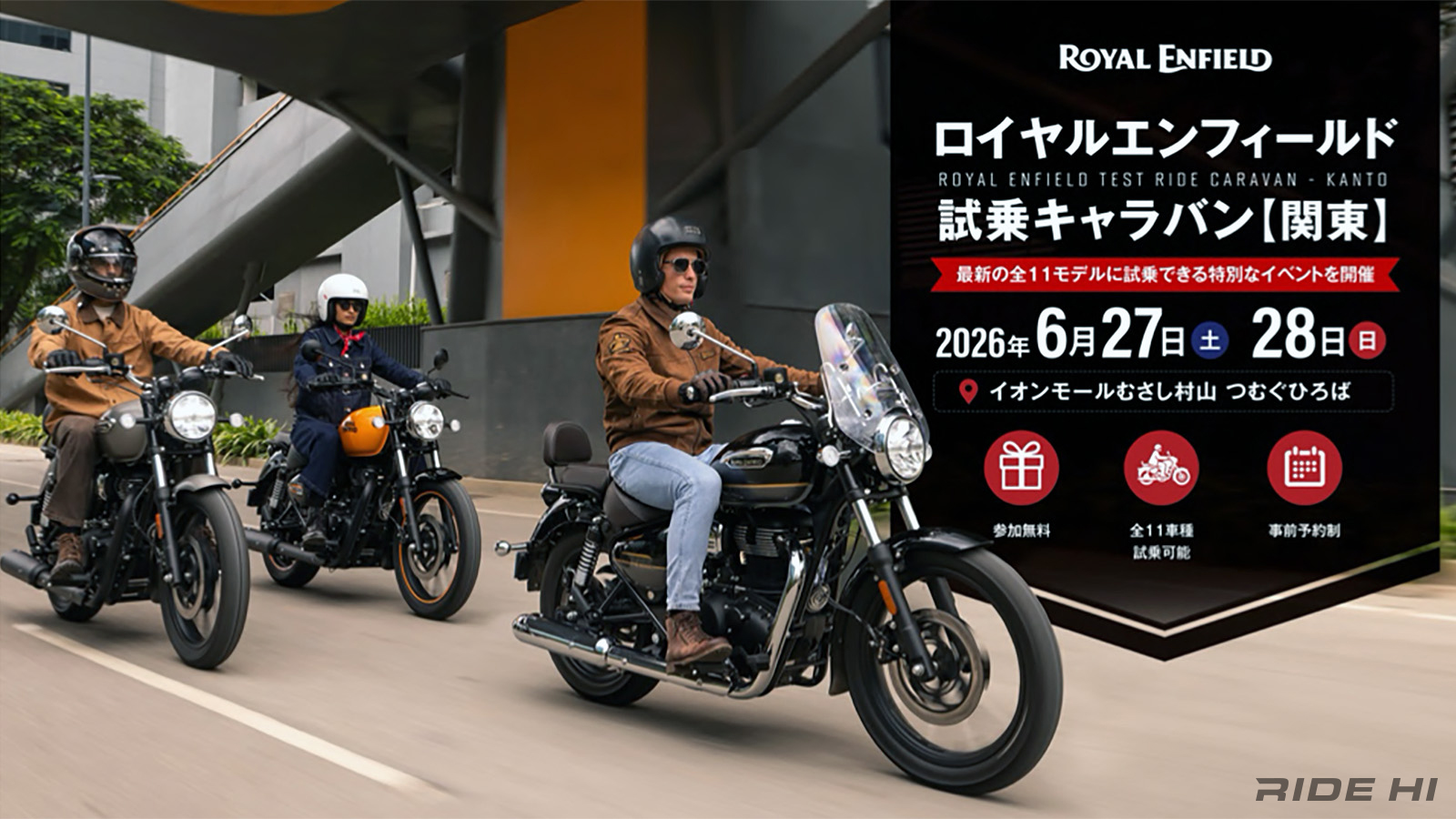 royalenfield_ridelecture_260625_01