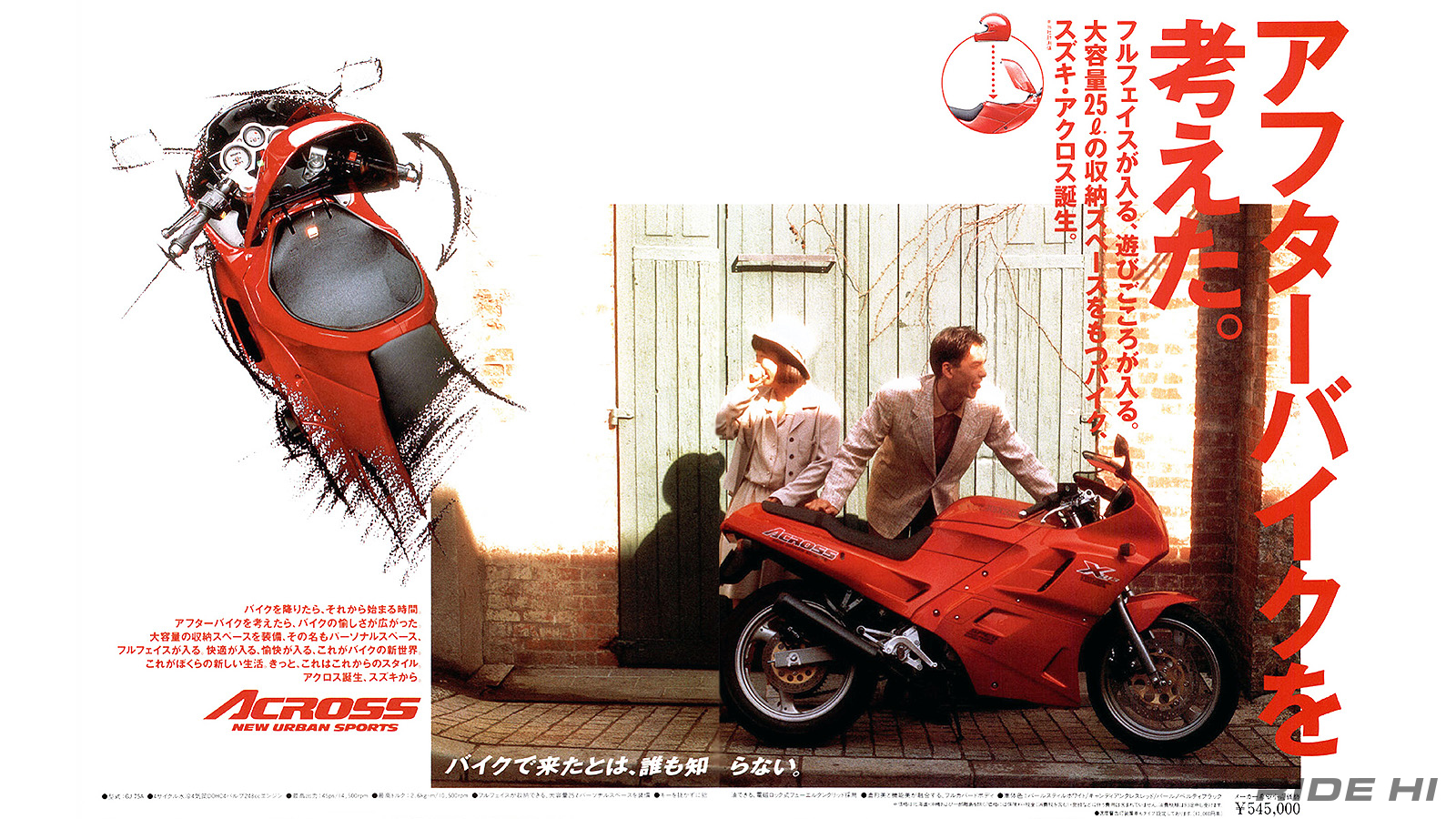 suzuki_across_gsx250f_1990-99model_20260309_07