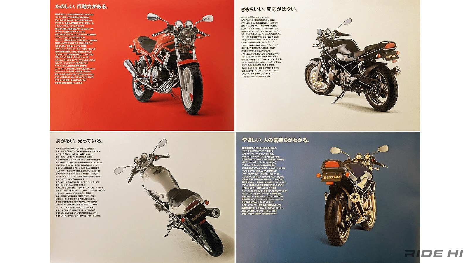 suzuki_bandit250_1989-97model_20260401_05