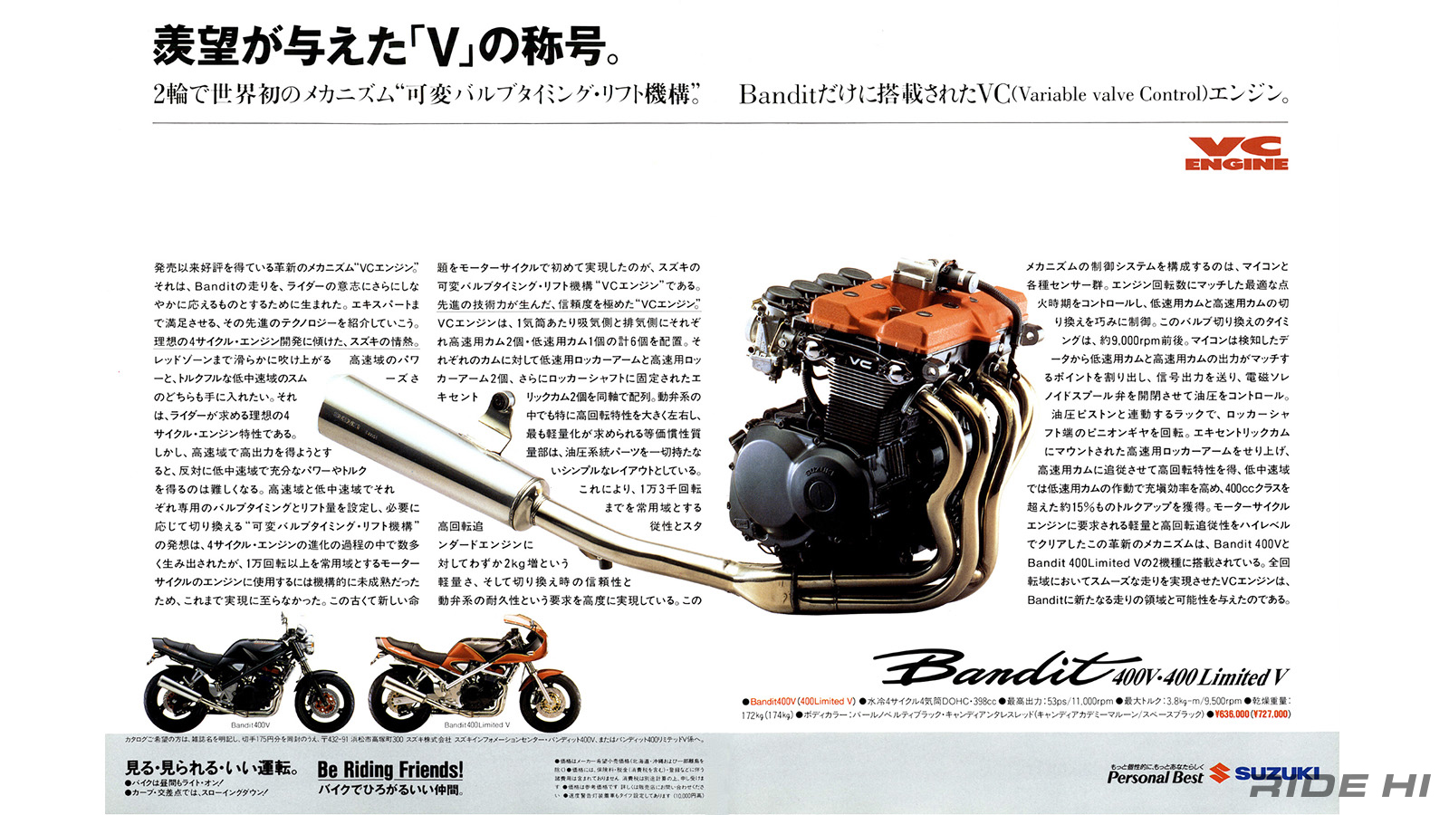 suzuki_bandit250_400_ltd_20251028_09
