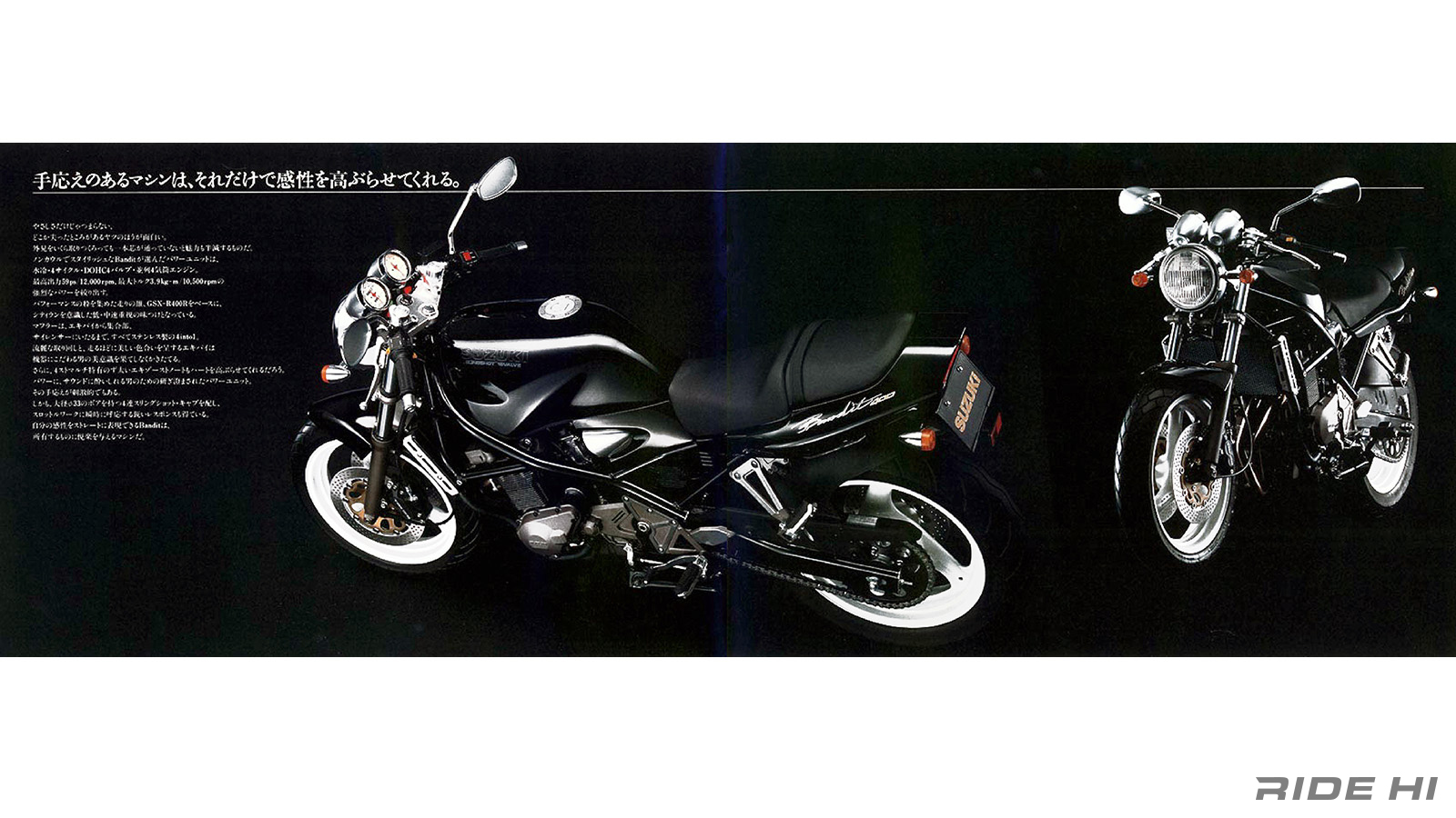 suzuki_bandit400_20250124_05