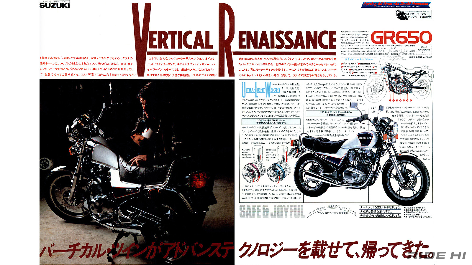 suzuki_gr650_1983-1985model_20260120_02